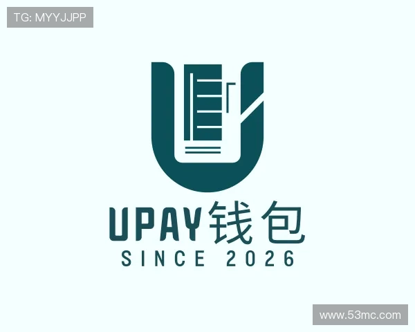 解读UPAY钱包